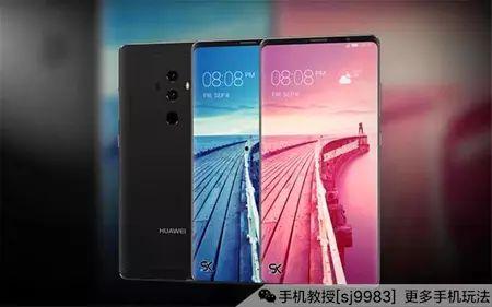 华为手机最新爆料,颠覆性设计，性能再升级！