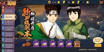 火影最新爆料萝卜视频,神秘力量觉醒，忍者世界风云再起！