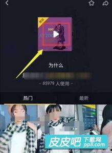 抖音爆料现场怎么弄的视频,现场如何轻松制作热门爆料视频