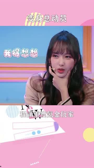 狗仔发文爆料程潇视频在线观看,狗仔独家爆料引发网友热议